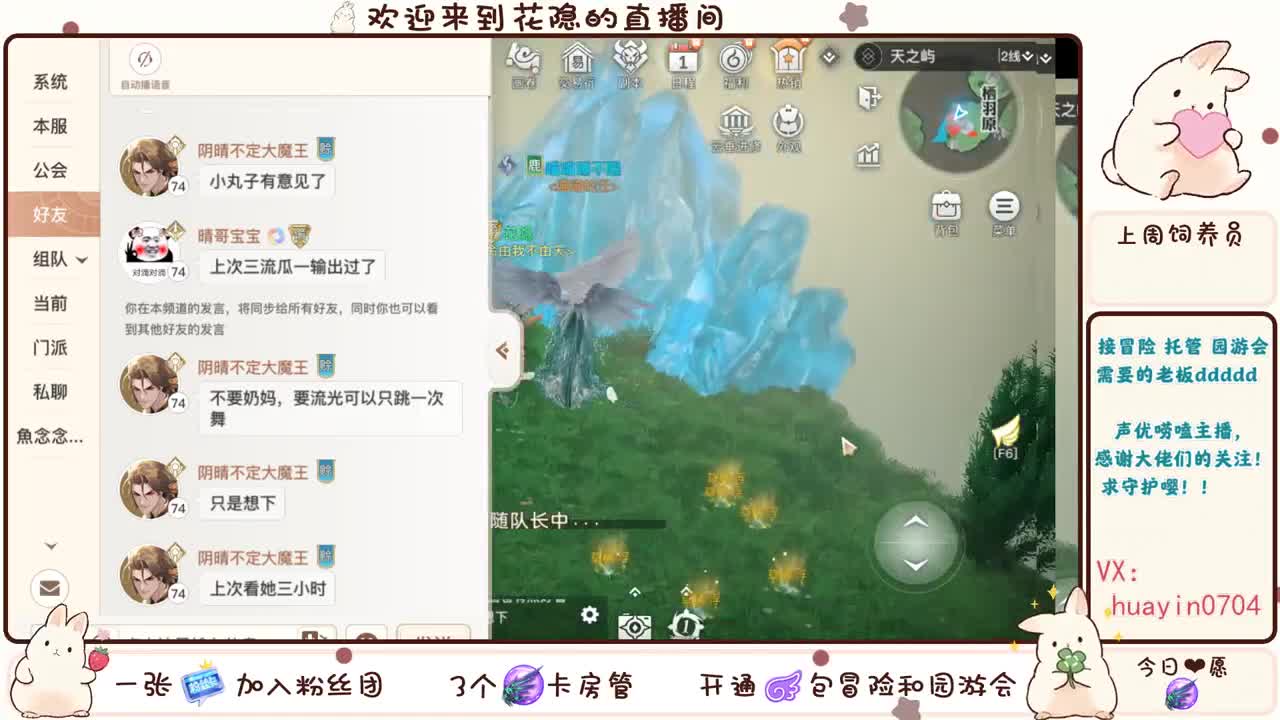 关于缥缈还在洗白这件事