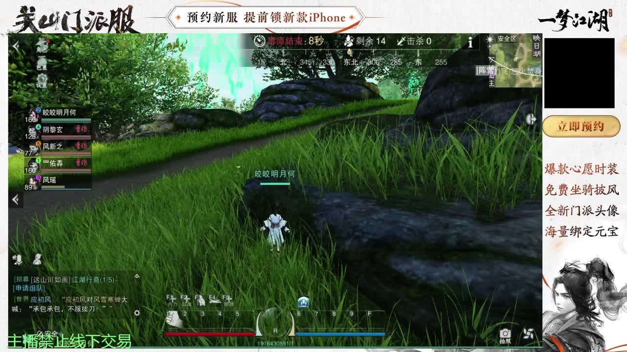 勤劳的小蜜蜂 第1段