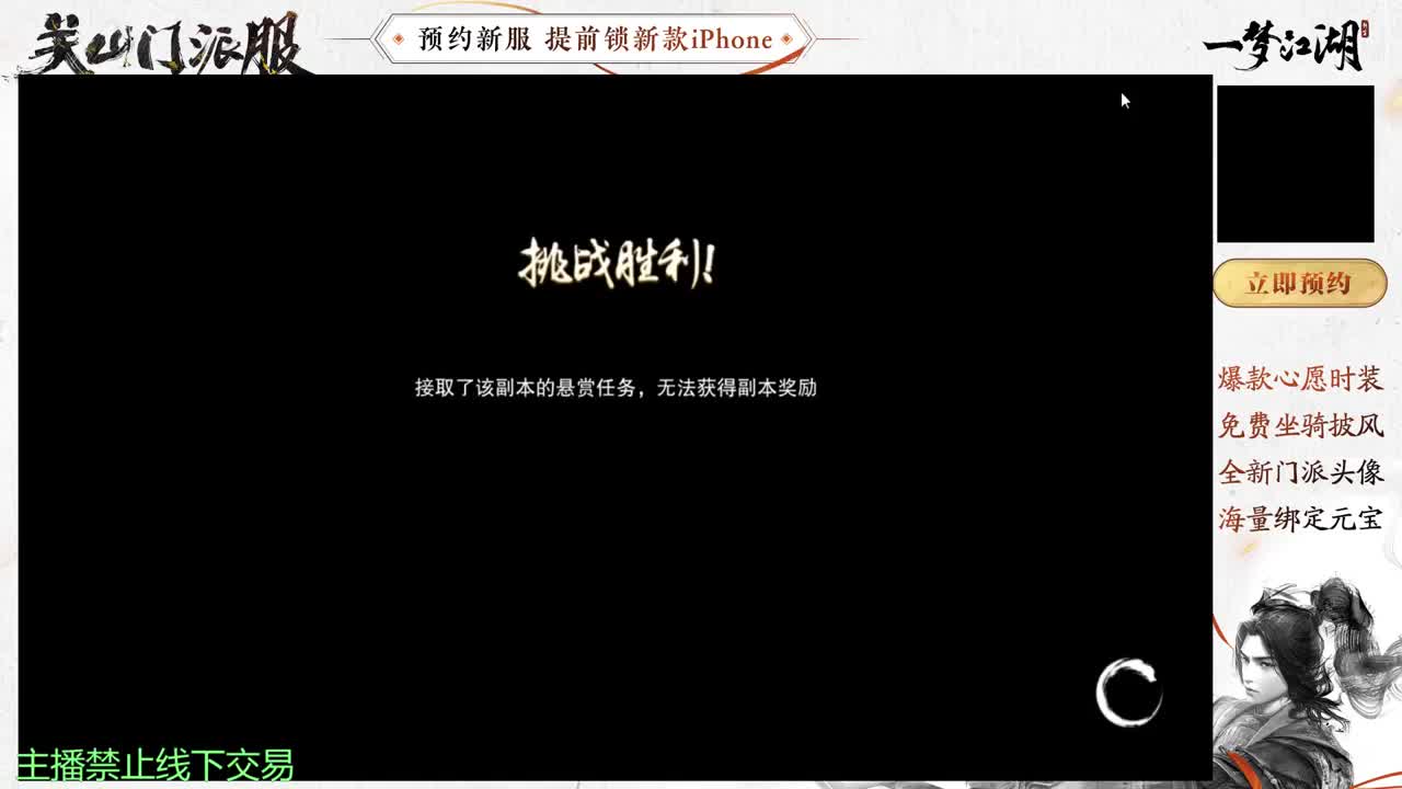 勤劳的小蜜蜂 第2段