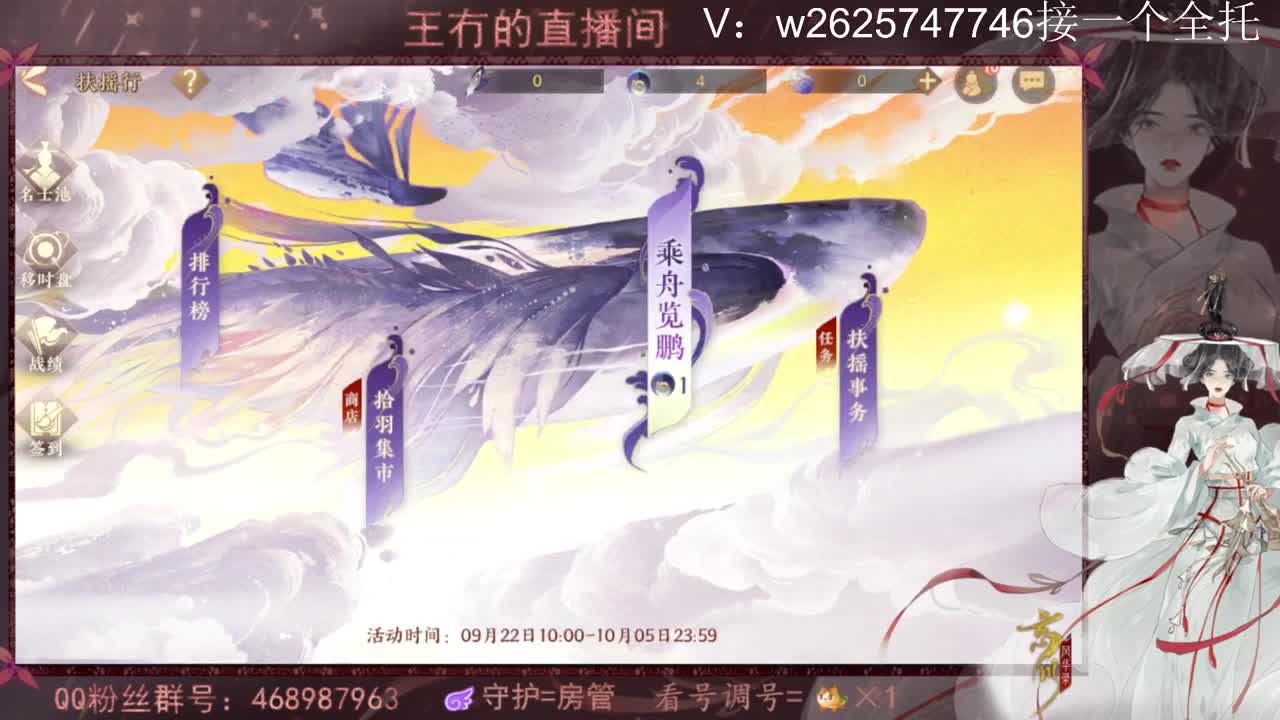遇见.最好的你们！ 第3段