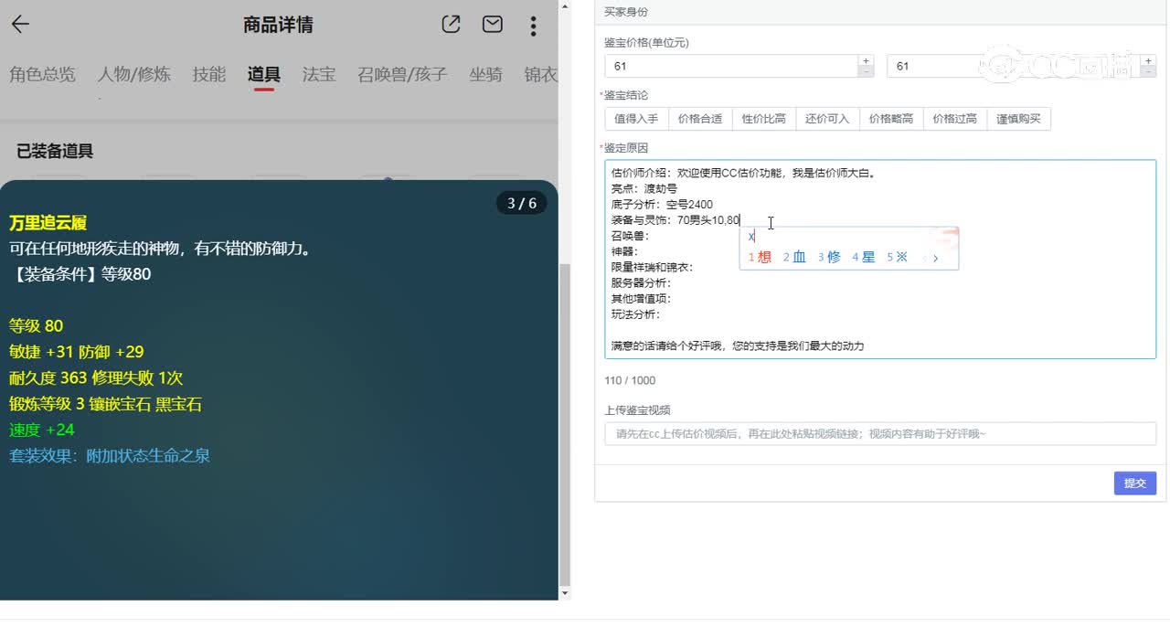 156大唐