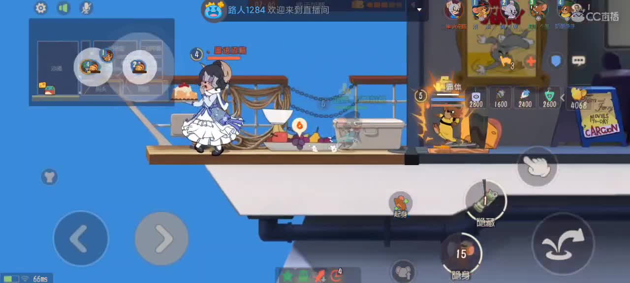 钻猫鼠天梯