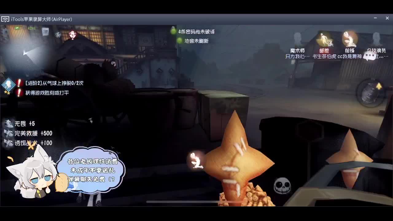 输赢是常态
