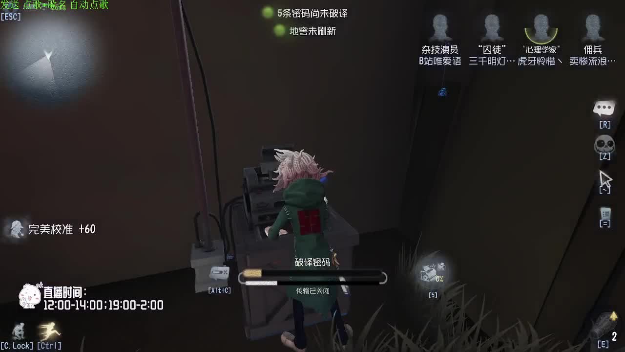稀饭的排位日常~