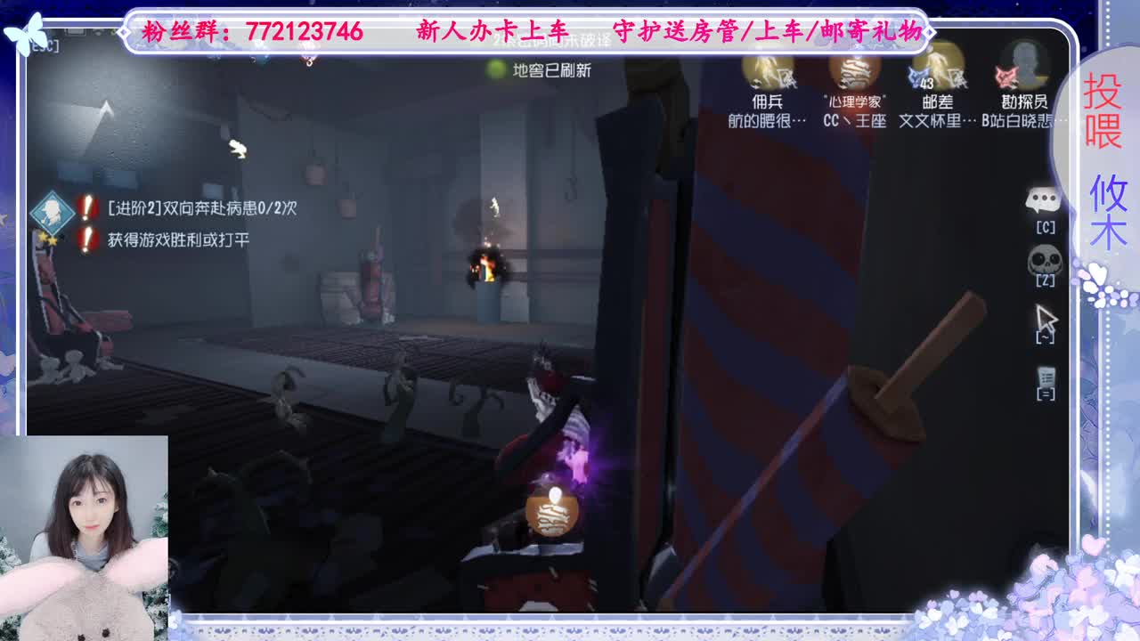 排位
