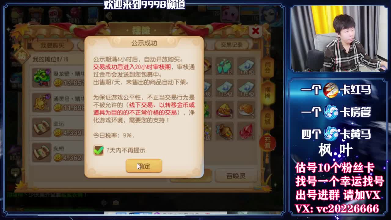 百科全书，免费接资源 第1段