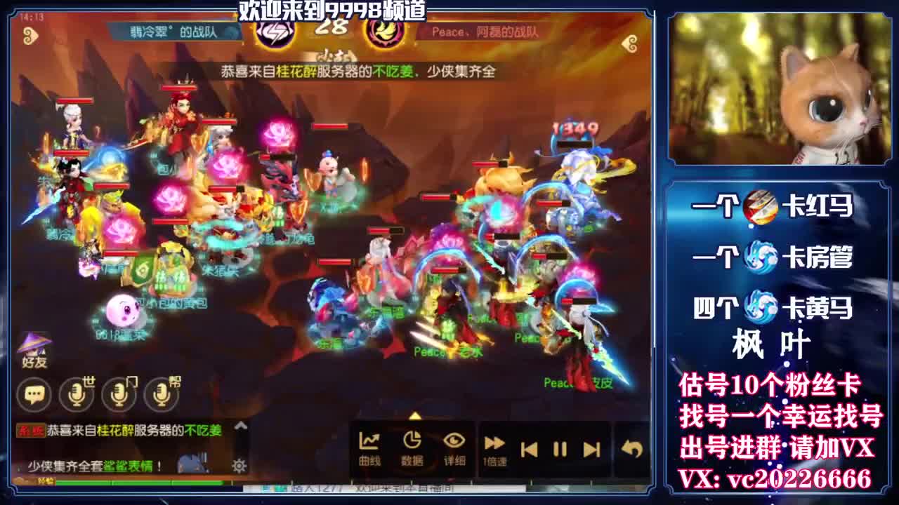 百科全书，免费接资源 第2段
