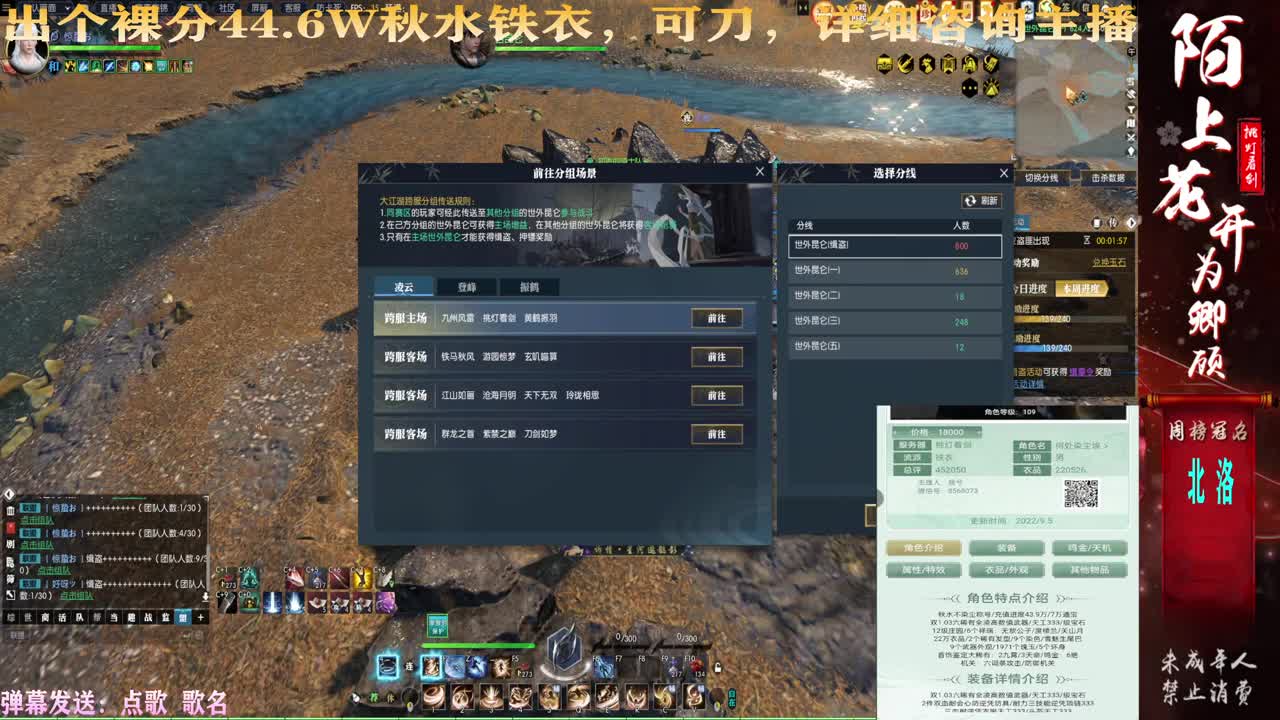 连云寨+++++