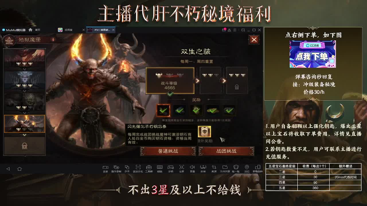 啦啦啦 第2段
