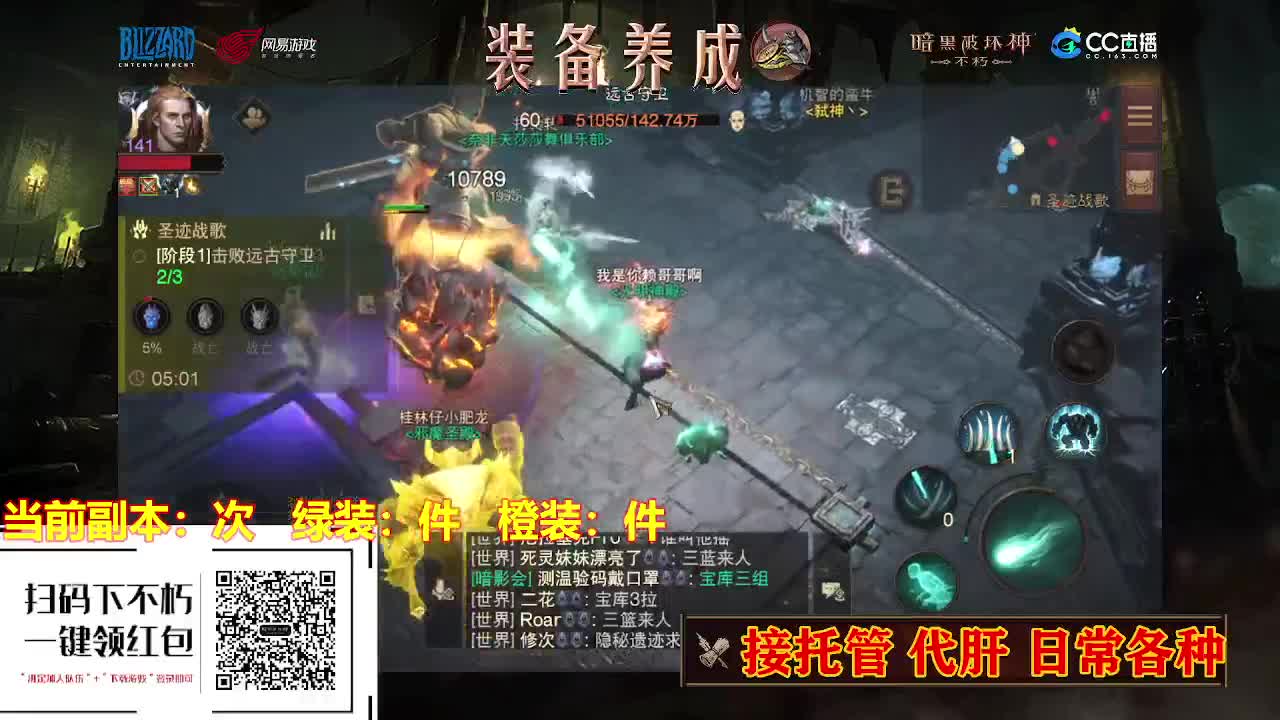 遇见最好的你们 第2段