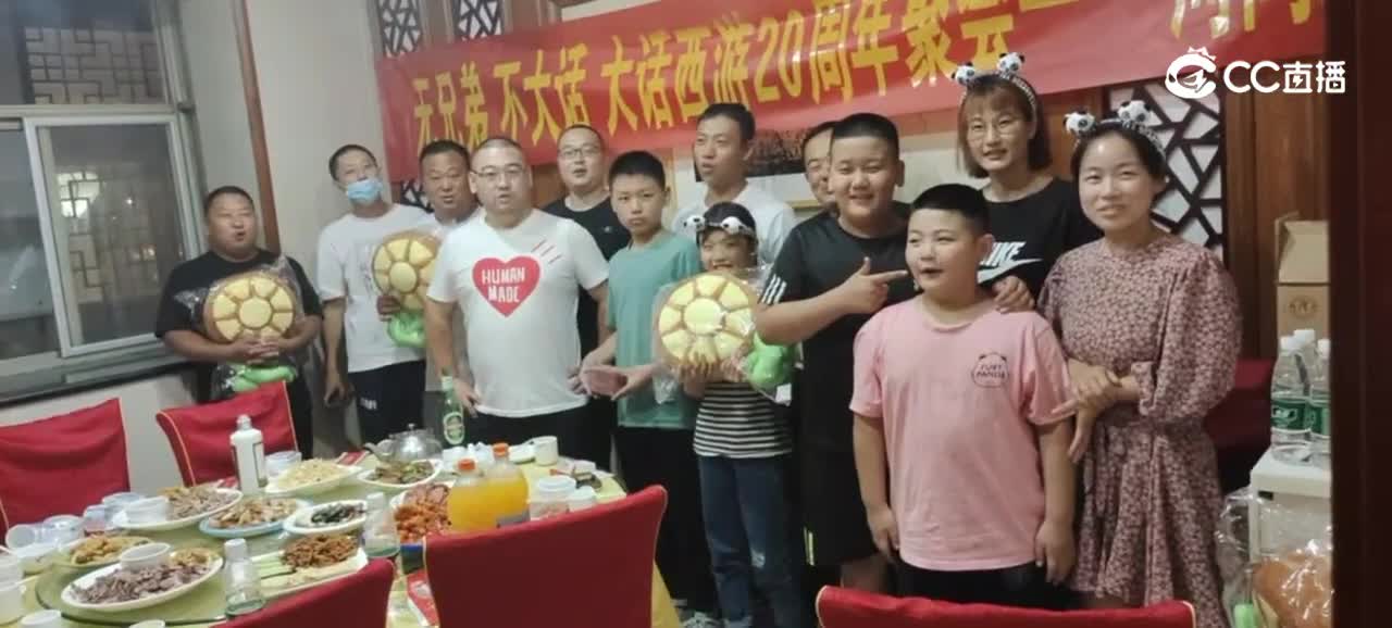 917祝福视频