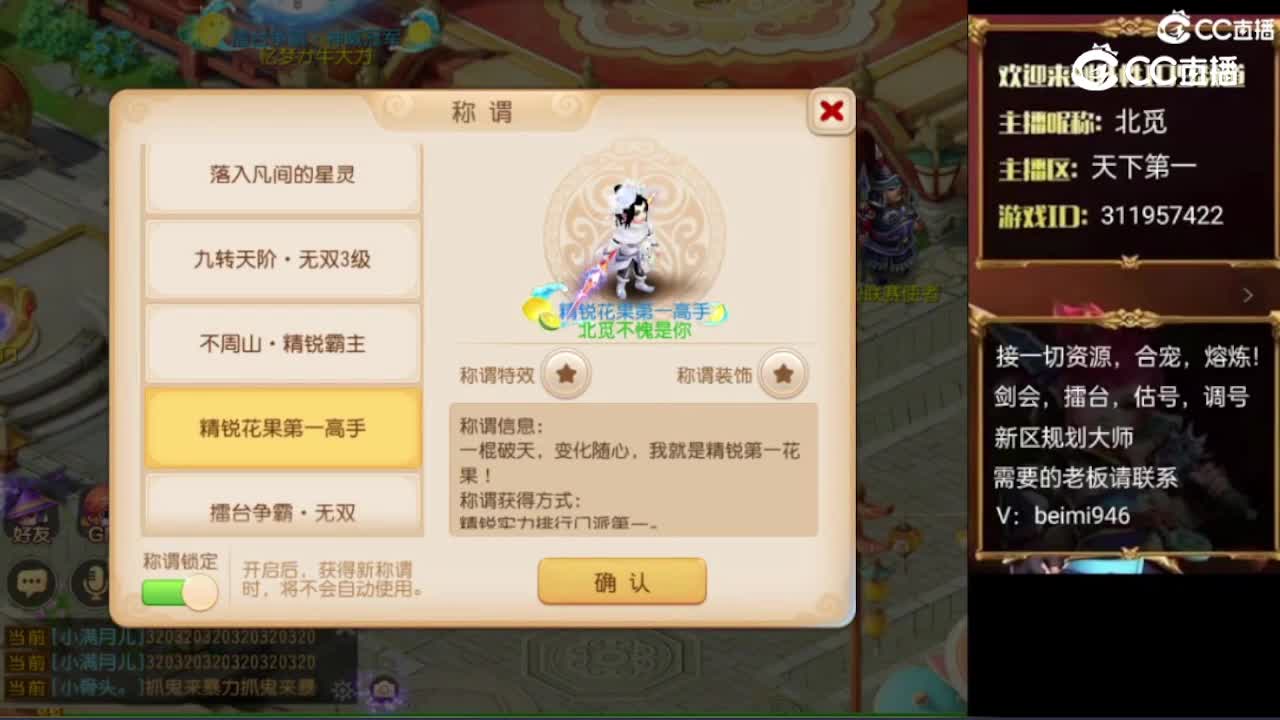 2022-09-27 内容主播考核
