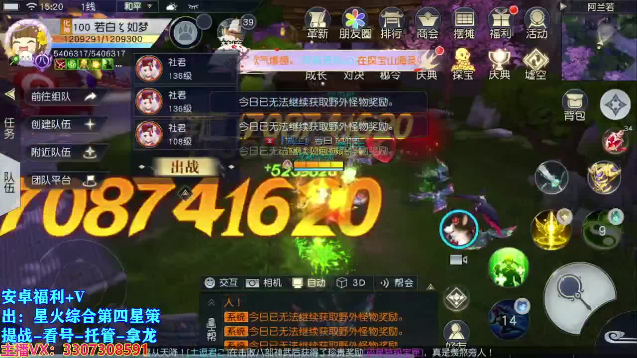 遇见最好的你们