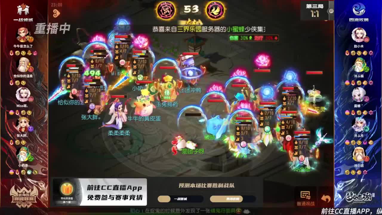 遇见你是幸运 第1段