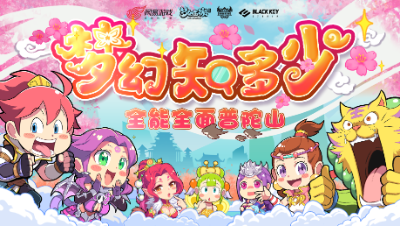 【梦幻西游手游】梦幻知多少：全能全面普陀山