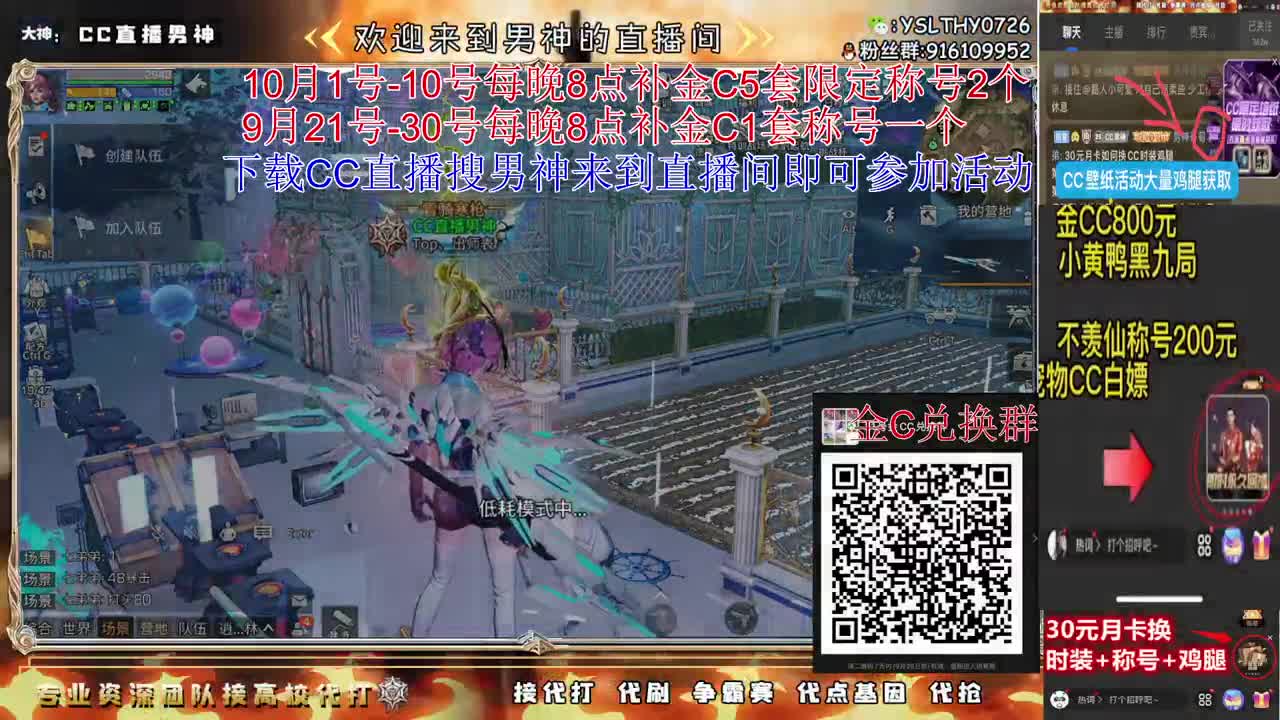 白嫖宠物CC特价金C 第1段
