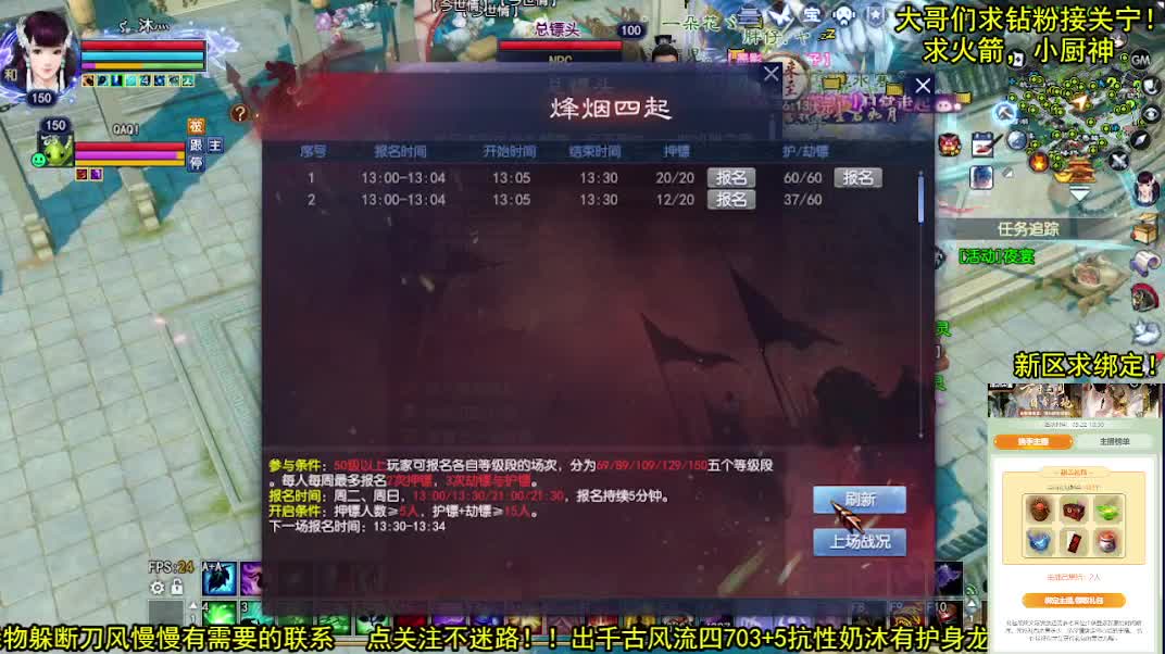 遇见.最好的你们！ 第1段