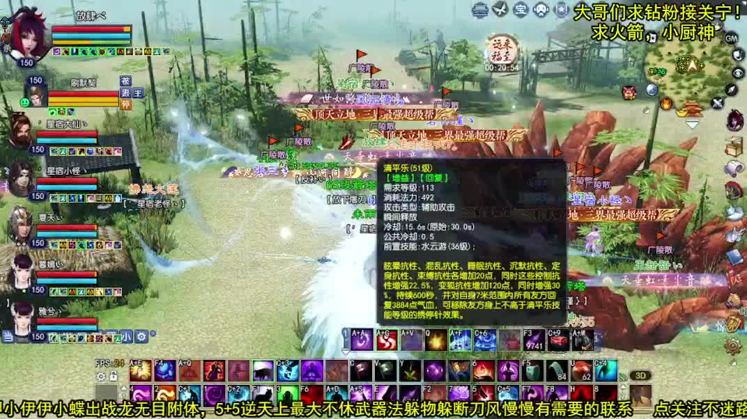 遇见.最好的你们！ 第2段