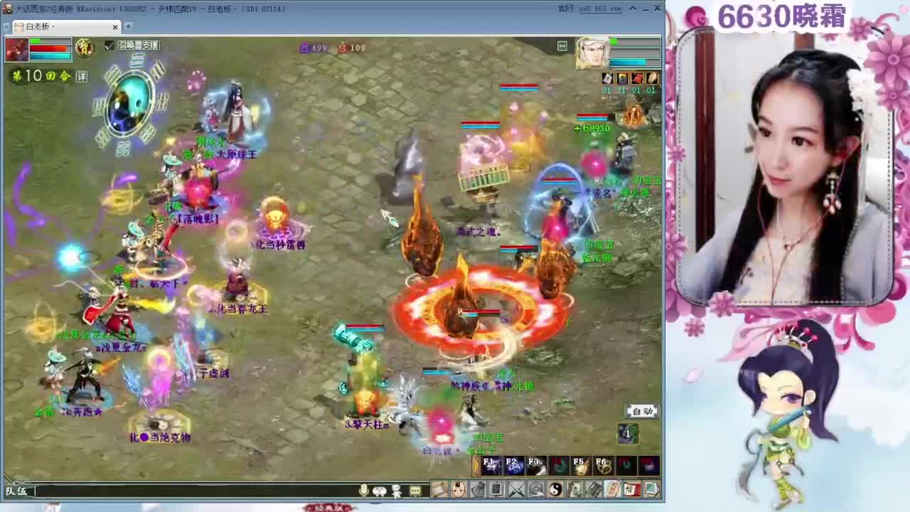 好好播 好好活 越努力 越幸运~