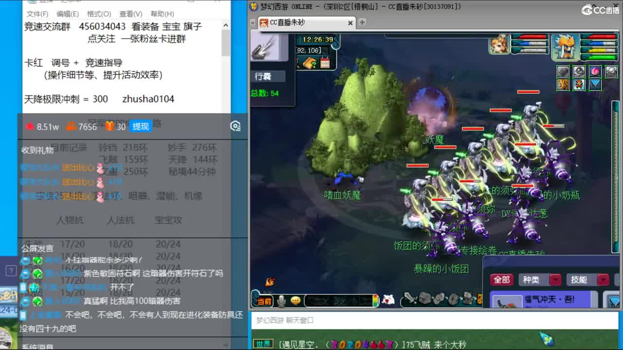 冠军套的成长之路 第1段