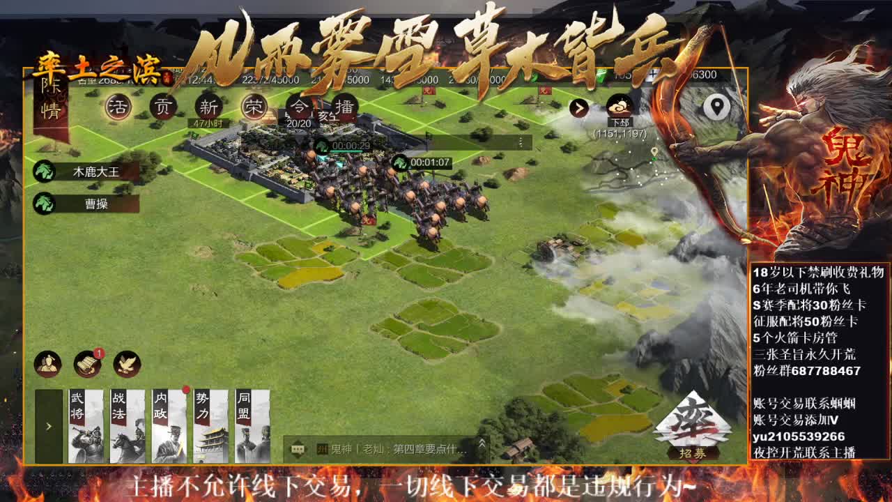 测试服在打城 今天播开荒吧~ 第1段