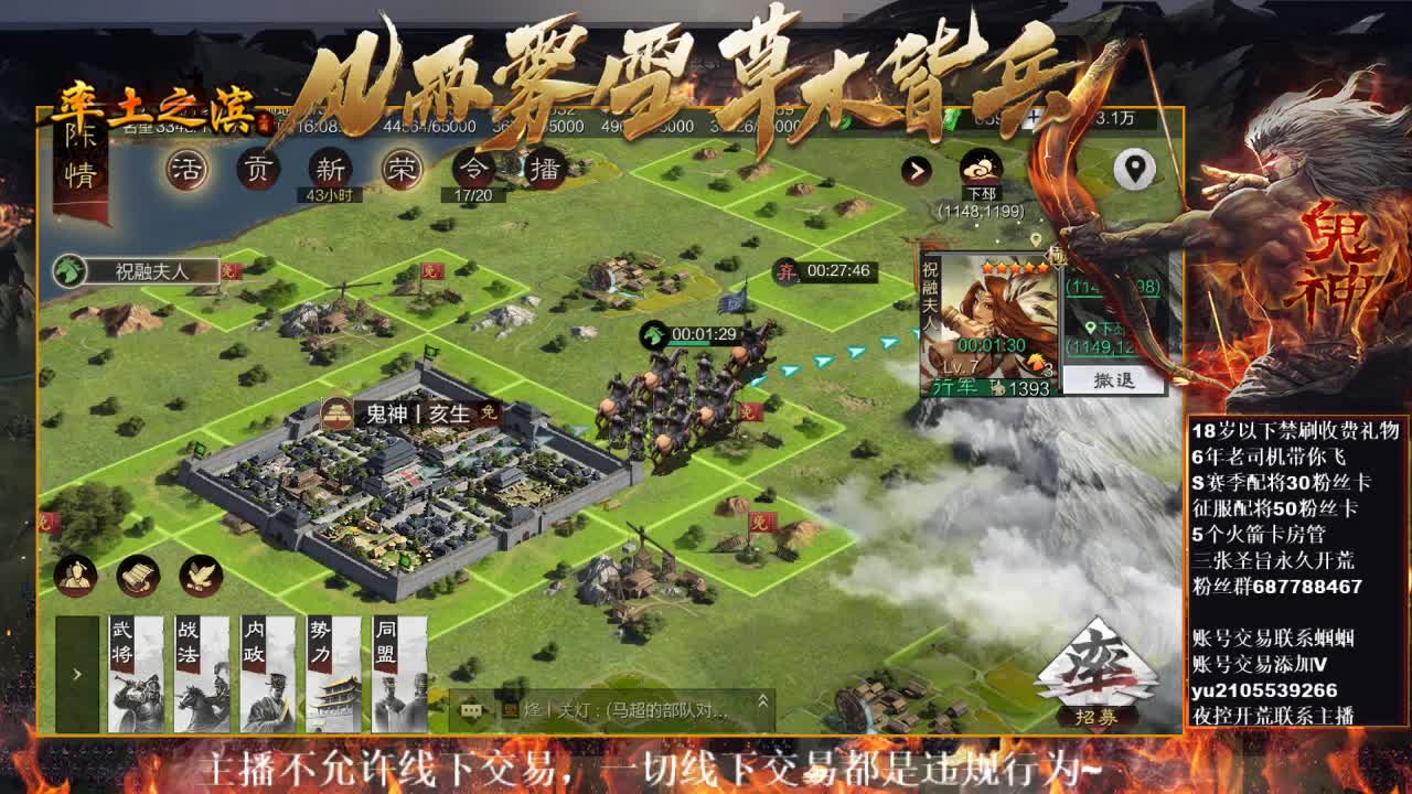测试服在打城 今天播开荒吧~ 第2段