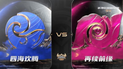 【武神坛巅峰联赛S5】常规赛 9.27 四海欢腾VS再续前缘BO1