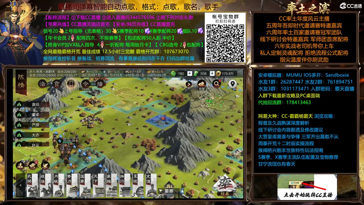科技狠活配将全场半价