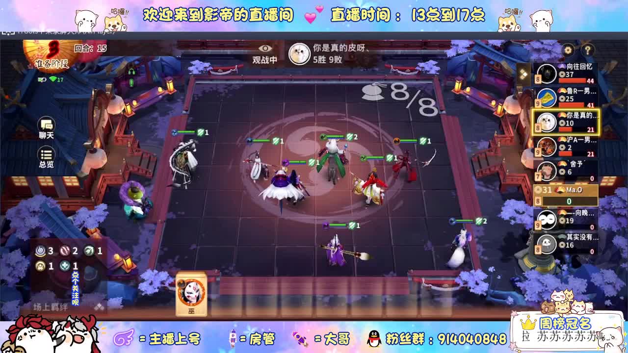 下周五麻将棋更新！ 第1段