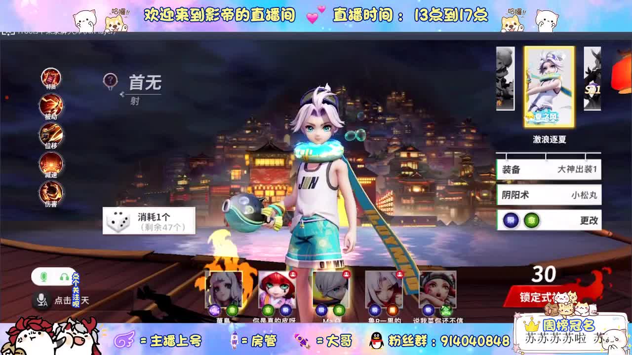 下周五麻将棋更新！ 第2段