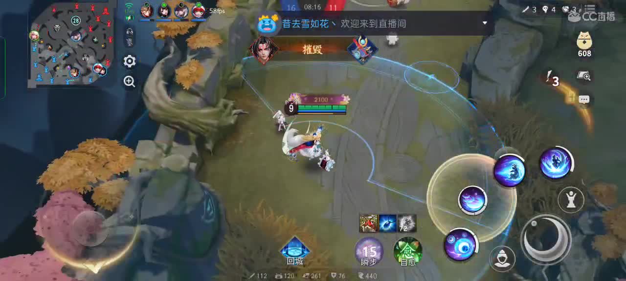 冲不上去，不犟了 第1段