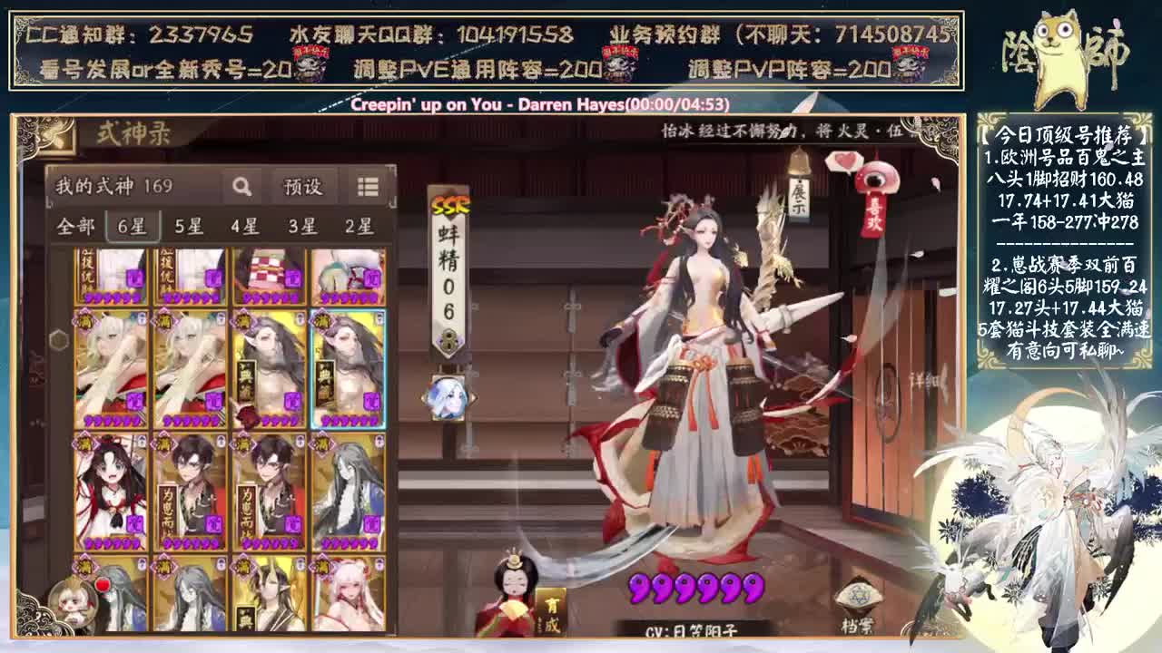 明天对弈就要来了。。。 第1段