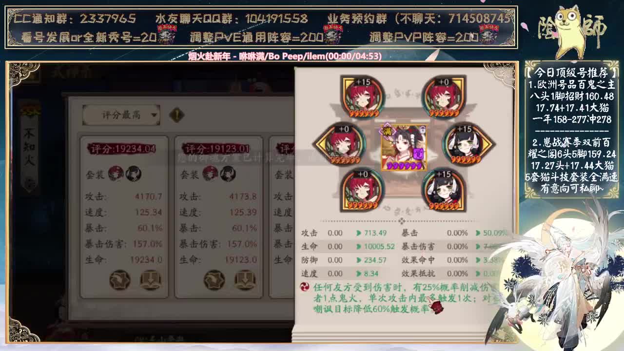 明天对弈就要来了。。。 第2段