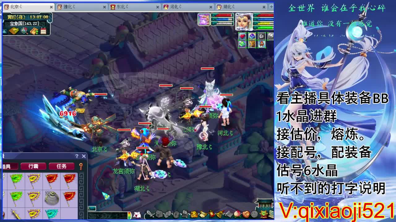 175效率，接估价熔炼配号 第1段