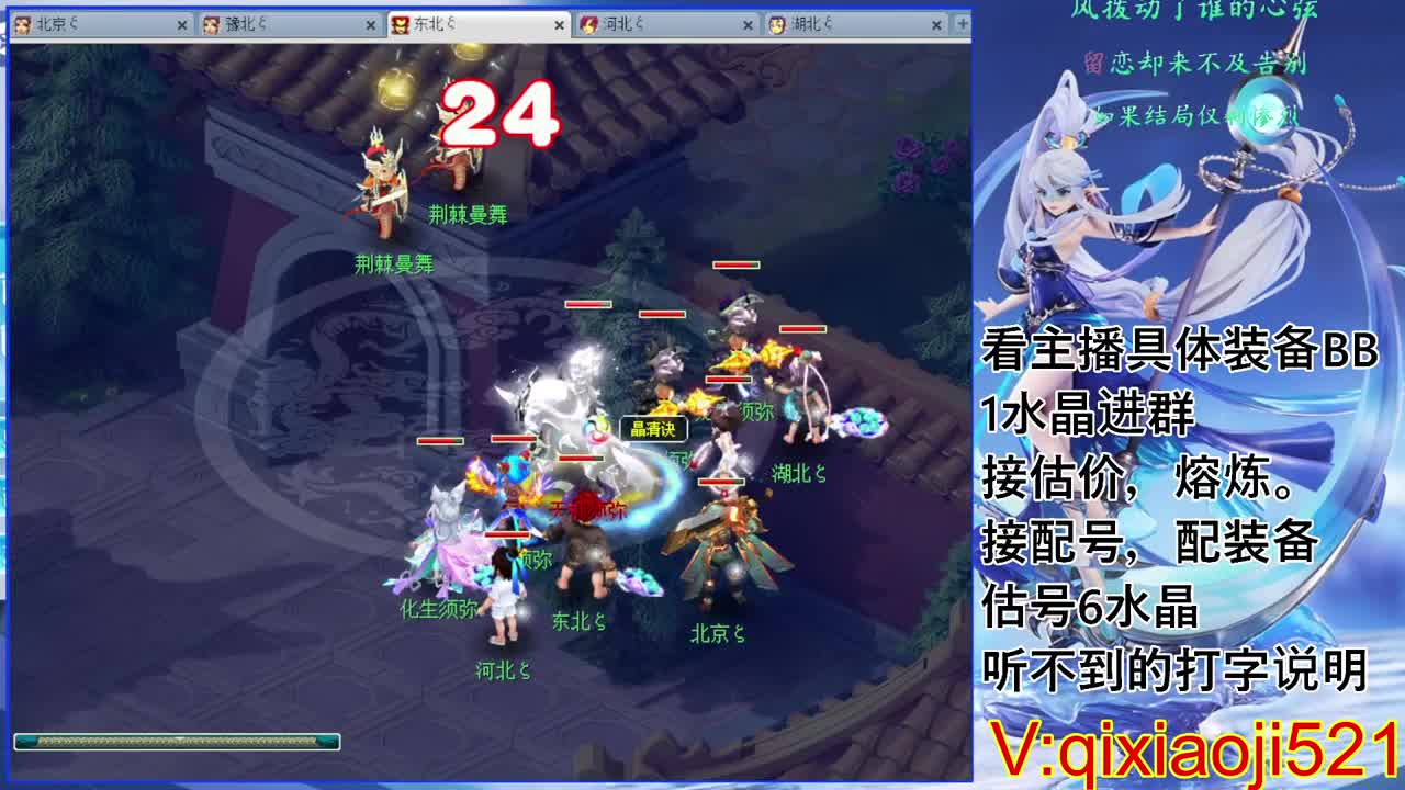 175效率，接估价熔炼配号 第2段