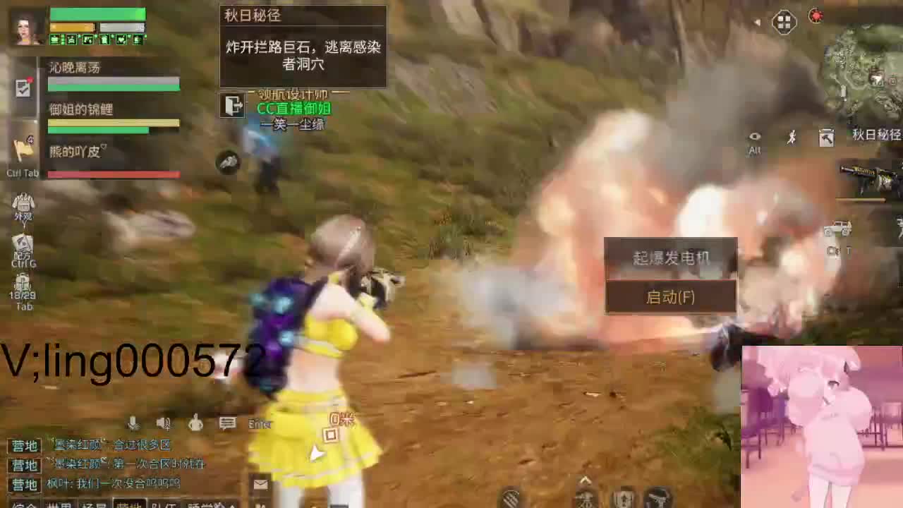 代肝，代建 第1段