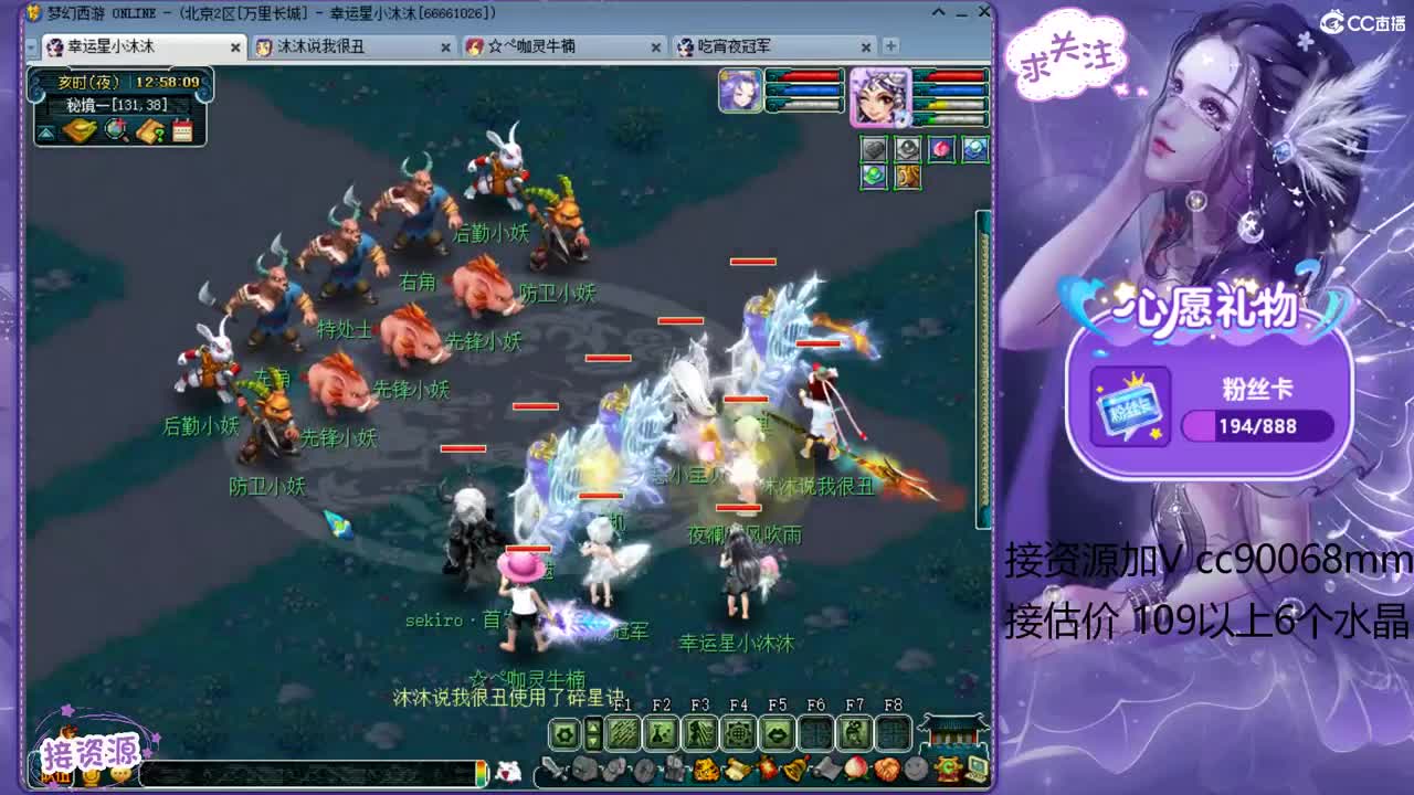 听歌歌 聊聊天 第1段