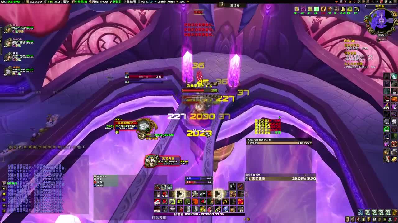 还有一天开80级咯！ 第1段