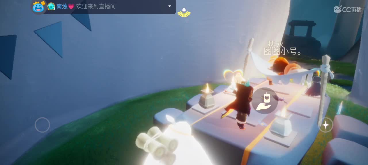 午间光遇游戏时间 第1段