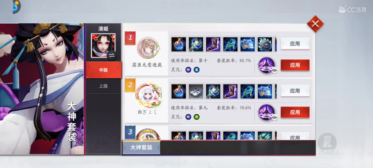 掉 （不是），上分 第1段