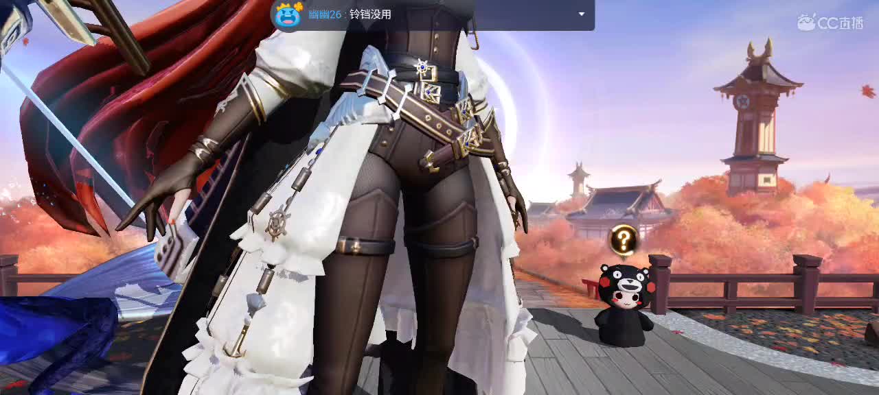 掉 （不是），上分 第2段