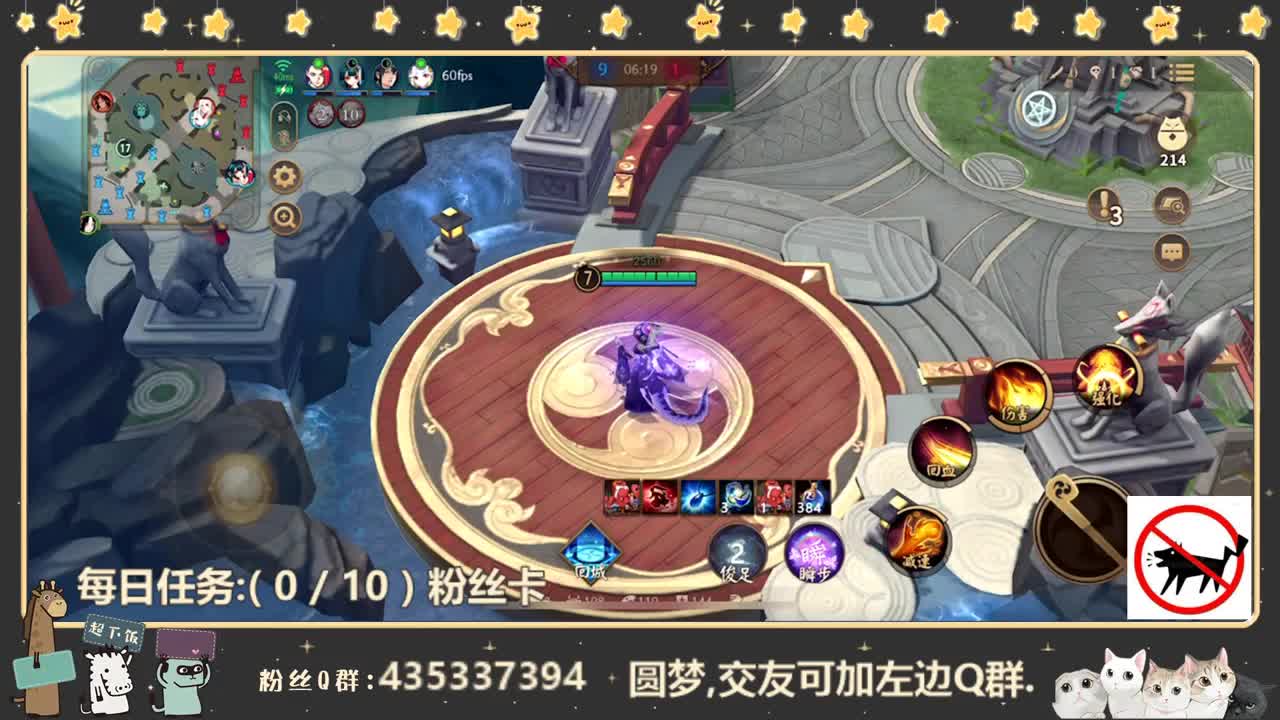 一只妖刀姬 第1段
