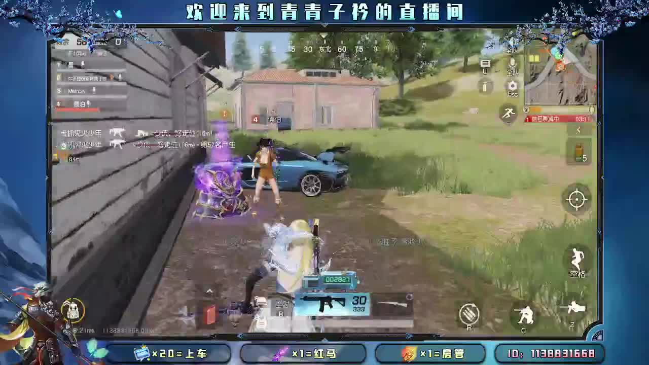 月底差流水 求抬一手。 第2段