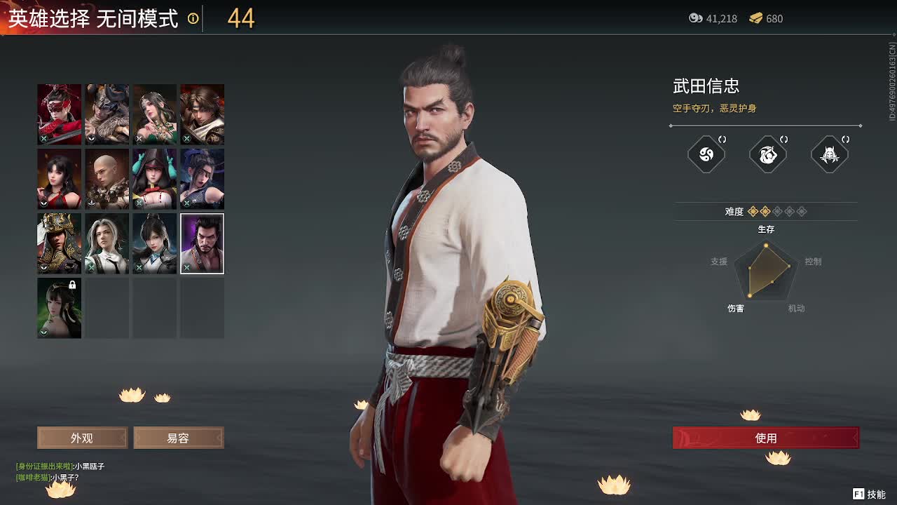 沉浸式摆烂