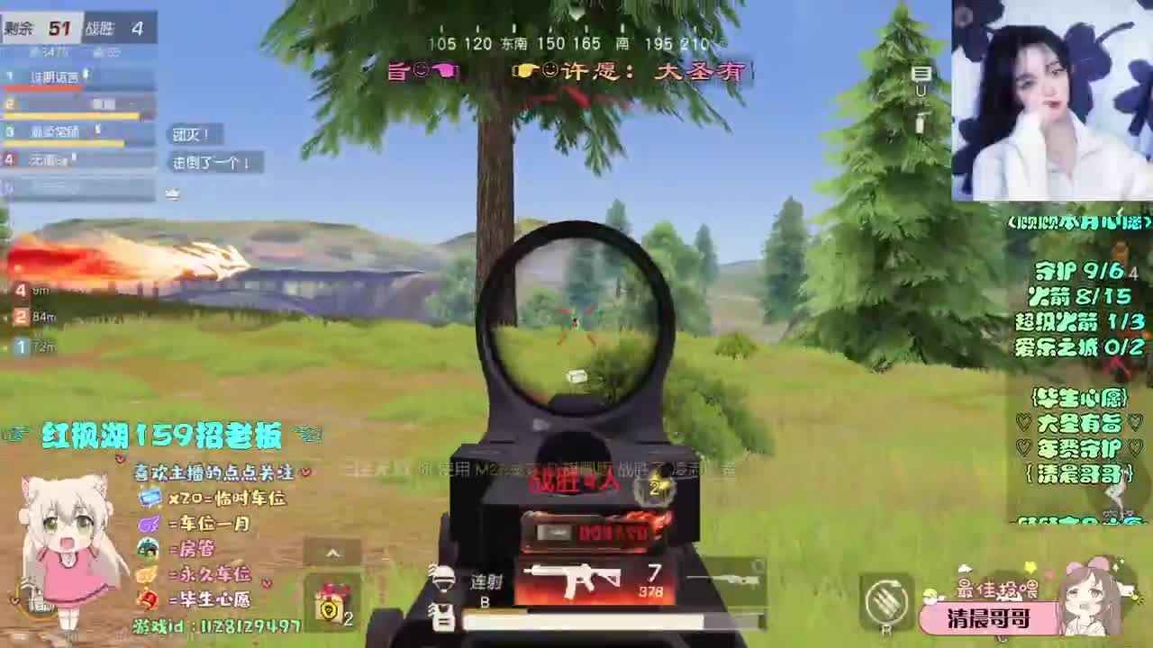 月底求保榜o(╥﹏╥)o 第2段