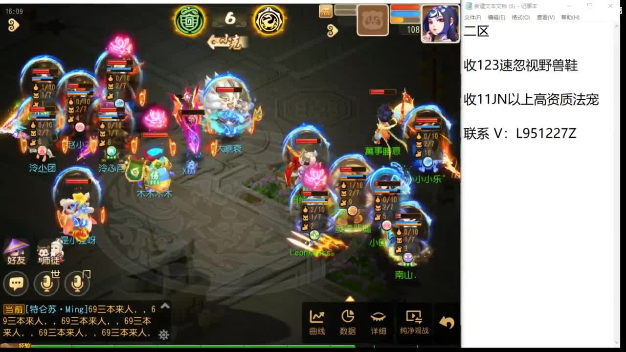 巅峰赛开始了~~ 第1段