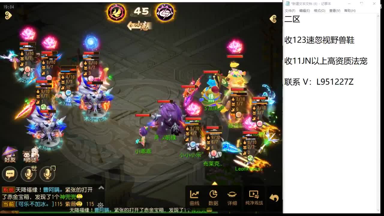 巅峰赛开始了~~ 第2段