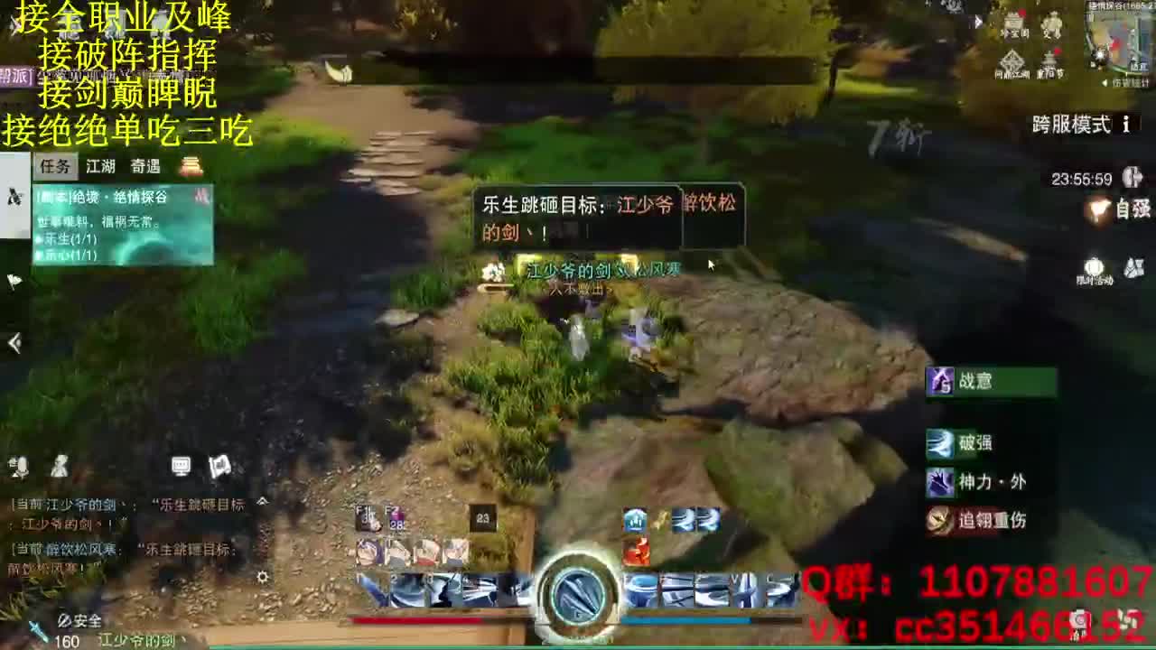 快乐会传染 第2段