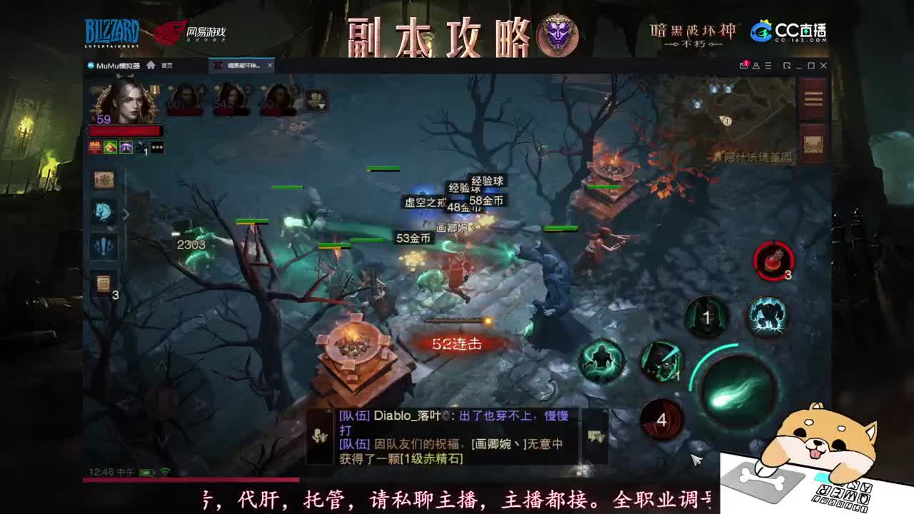 新手导师，不懂就问！ 第1段