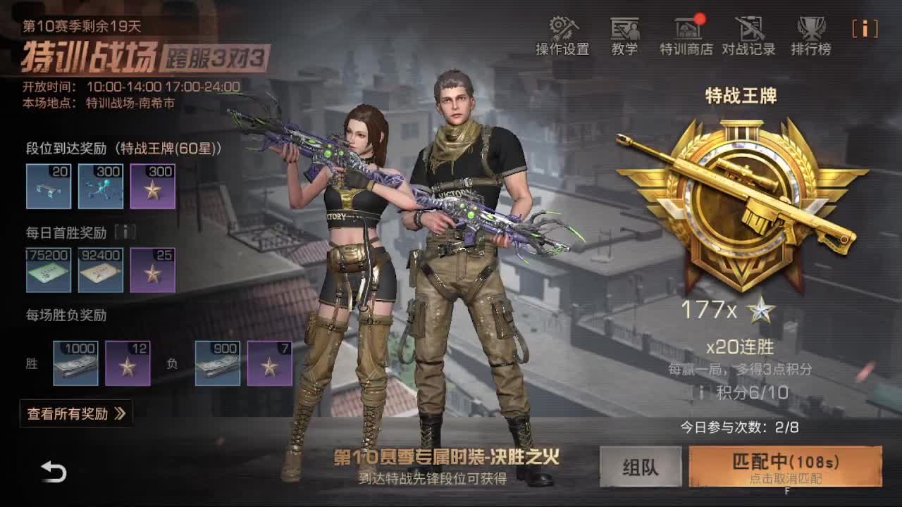 嗷嗷淦 第1段